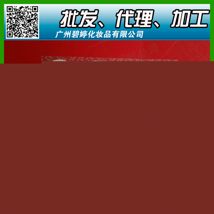 韓國 大肚貼 安睡眠  瘦腿 OEM訂做加工批發・進口・工廠・代買・代購