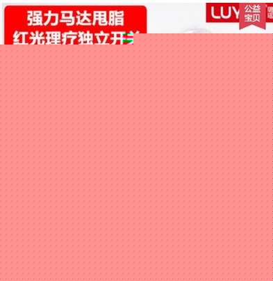 璐瑤推脂機瘦身按摩器瘦腰瘦腿瘦臀 碎脂機甩脂機 一件代發批發・進口・工廠・代買・代購
