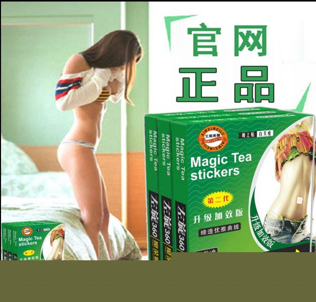 正品左旋抹茶貼360瘦身貼 賴人小S強效瘦身減肥貼產後胖人專用工廠,批發,進口,代購
