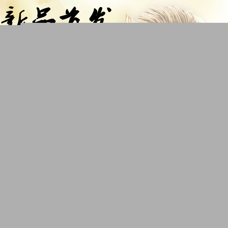 美容棒24K黃金美容機電動臉部淋巴按摩機器瘦臉工具黃金棒工廠,批發,進口,代購