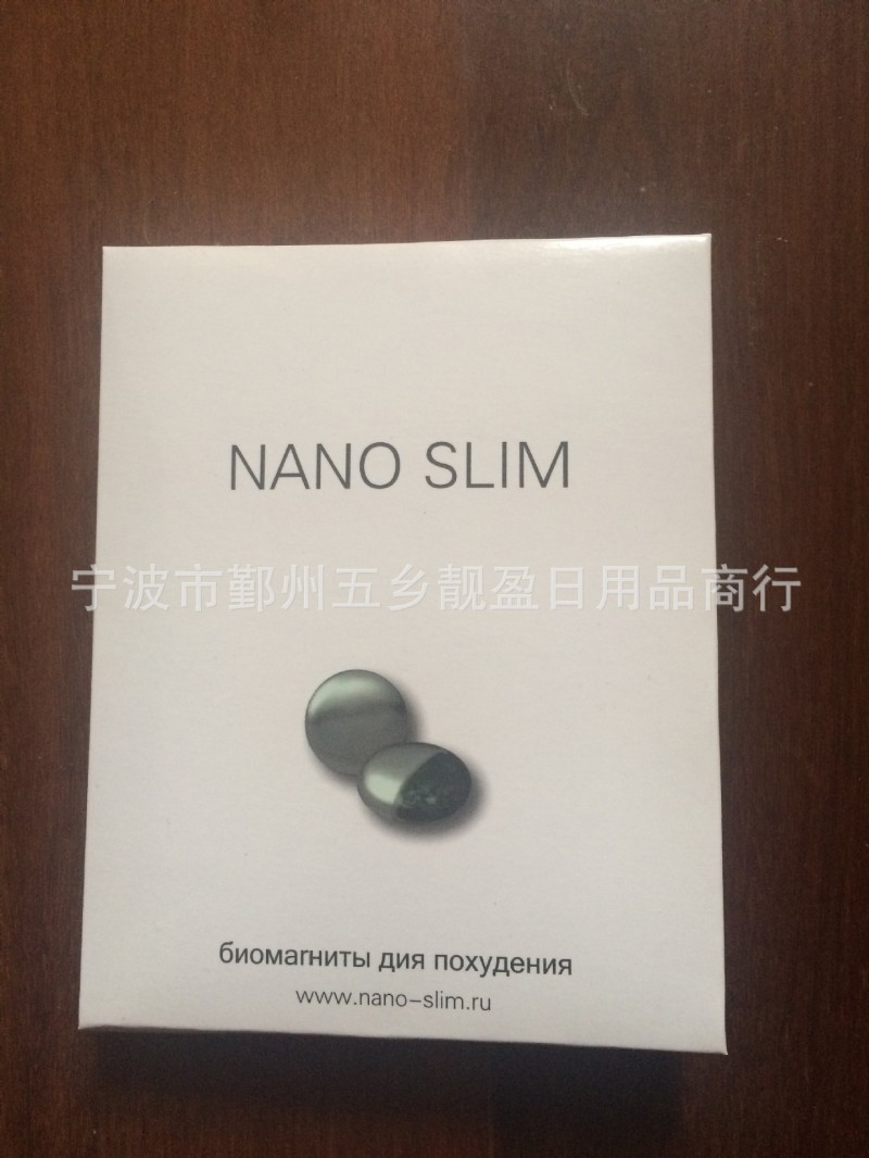 TV產品 磁性瘦身貼 磁鐵瘦身貼nano slim工廠,批發,進口,代購