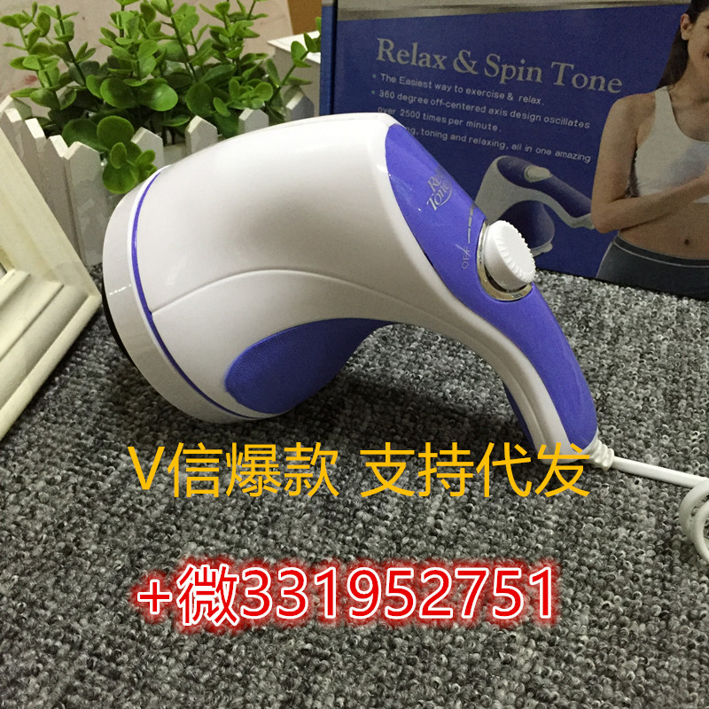 小懶神器多功能按摩器甩脂推脂機美體按摩機震動按摩一件代發批發・進口・工廠・代買・代購