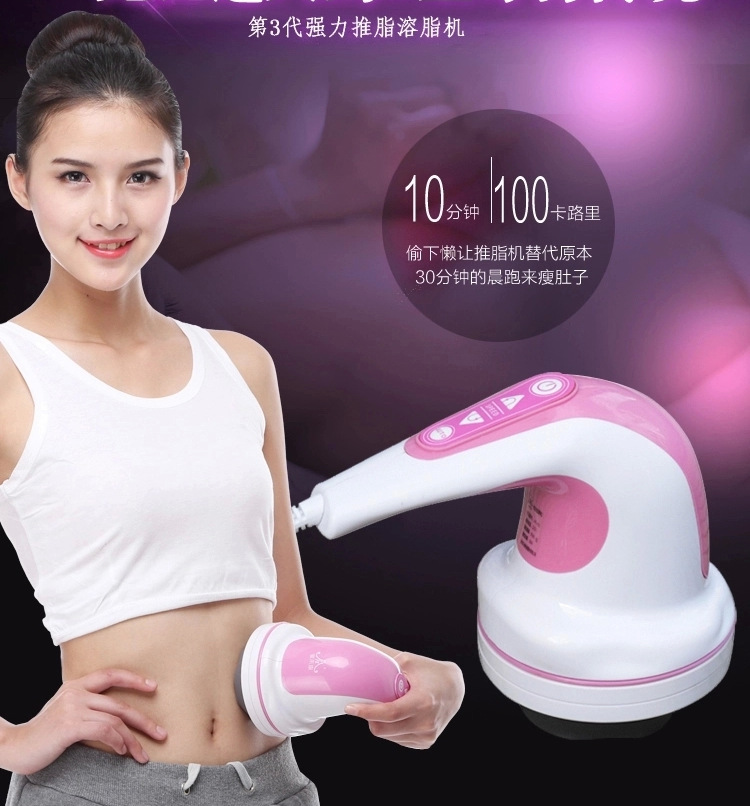 正品小懶神器推脂機溶脂機美體機多功能刮痧機碎電動按摩器批發・進口・工廠・代買・代購