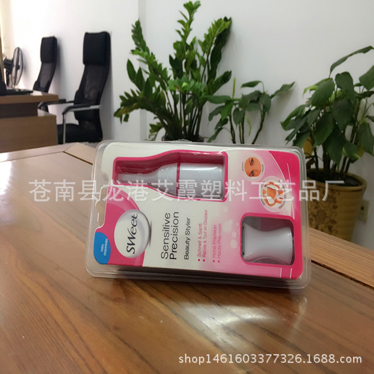 SWEET修眉器女士剃毛器眉毛修剪機修眉器sensitive高檔電動修眉刀批發・進口・工廠・代買・代購