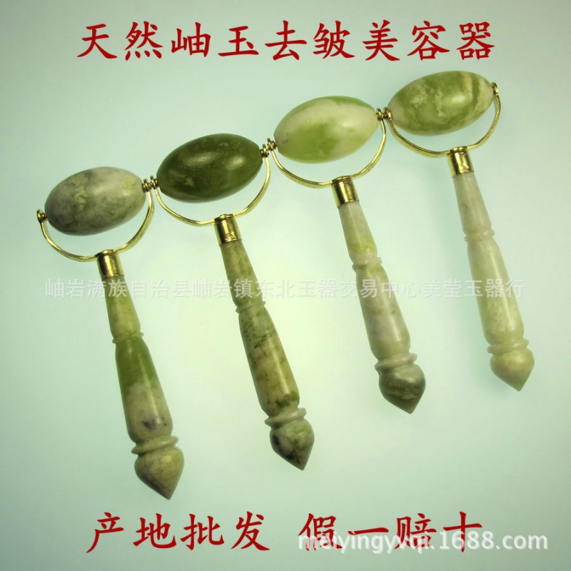 玉石保健瘦臉輪按摩玉滾岫巖玉去皺養顏護膚美容器MRQ09大號批發批發・進口・工廠・代買・代購