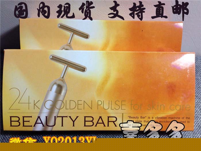 日本代購直郵BEAUTY BAR24k黃金T型美容棒電動瘦臉棒震動工廠,批發,進口,代購