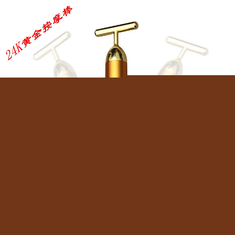24k黃金美容瘦臉棒臉部電動按摩器振動T字瘦臉祛皺機廠傢直銷工廠,批發,進口,代購