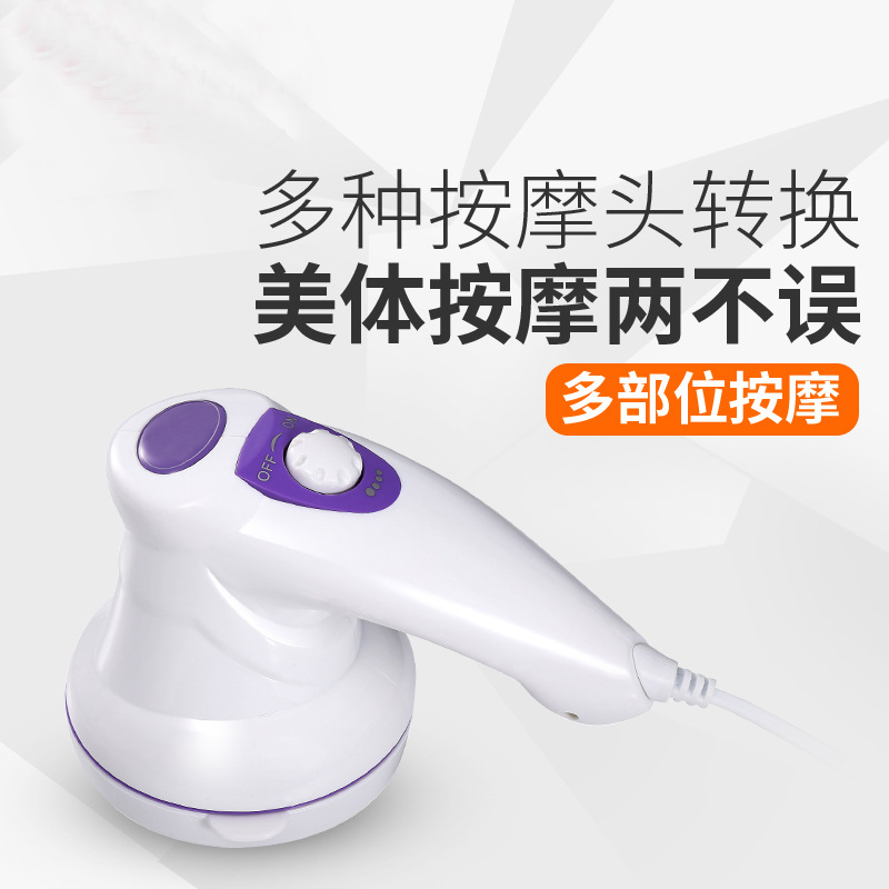 廠傢直銷電動瘦身按摩器 碎脂機 爆脂機 推脂按摩機 按摩棒工廠,批發,進口,代購