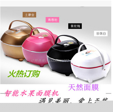 廠傢直銷多功能麵膜機、智能水果麵膜機、DIY水果麵膜美容機器批發・進口・工廠・代買・代購