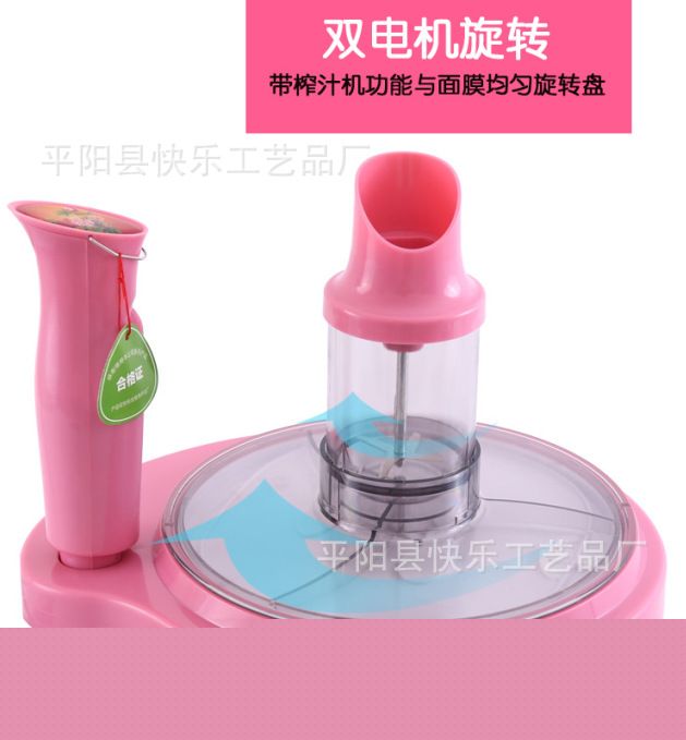 價格實惠 水果美容機 榨果汁麵膜美容機 diy果蔬麵膜機 質量保證批發・進口・工廠・代買・代購