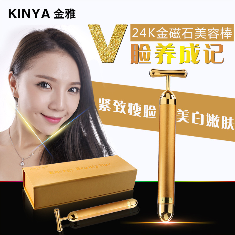 塑形美容機小V臉提拉瘦臉緊致臉部皮膚按摩器T棒美容棒一件代發批發・進口・工廠・代買・代購