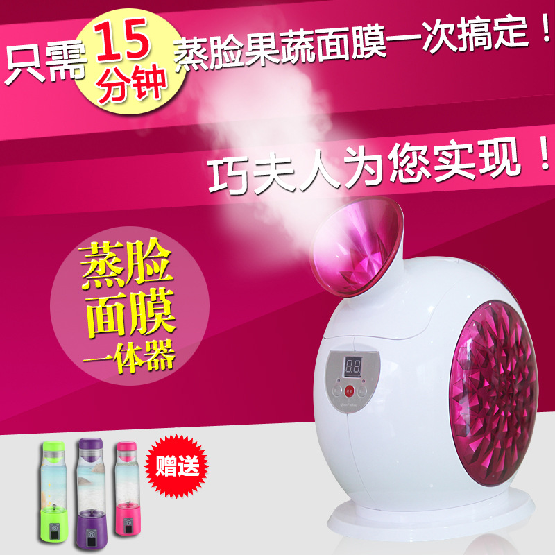 正品巧夫人DIY果蔬麵膜機蒸臉器二合一 納米補水美容機器全國包郵工廠,批發,進口,代購