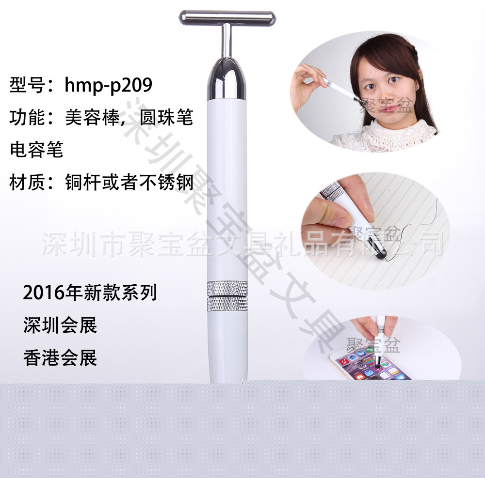 新款美容棒,多功能美容機,麵部美容棒批發・進口・工廠・代買・代購