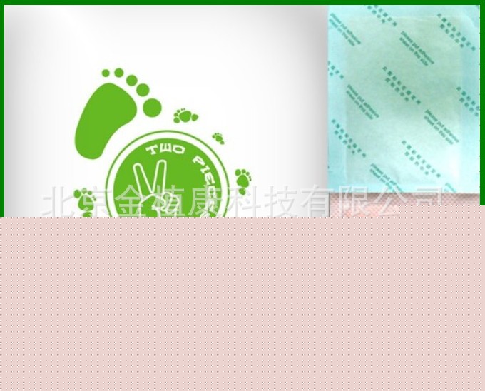 正品外貿足貼 專利排毒足貼 歐盟CE認證 足貼OEM 足貼批發工廠,批發,進口,代購