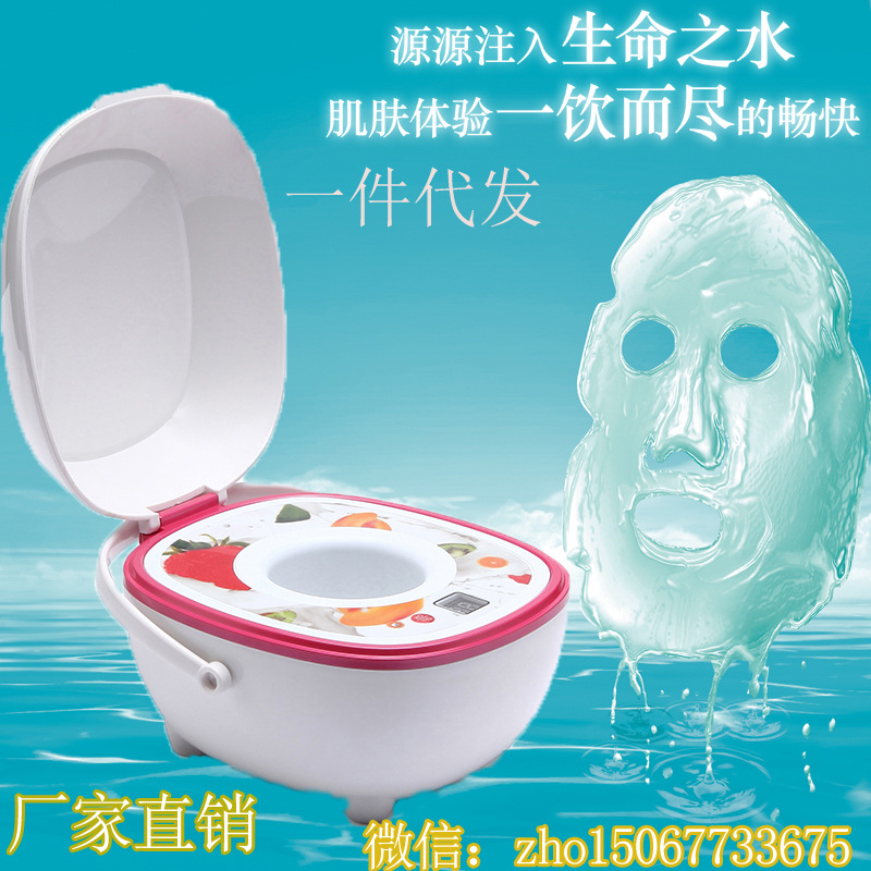 正品巧夫人廠傢直銷麵膜機果蔬機自製水果切片器傢用美容補水機器批發・進口・工廠・代買・代購
