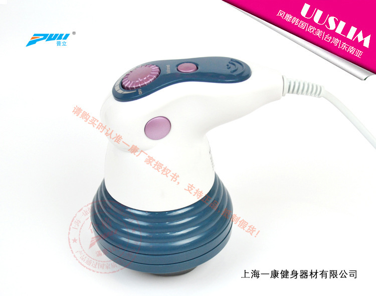 電動燃脂推脂甩脂機震動碎脂機紅外按摩棒按摩器批發批發・進口・工廠・代買・代購