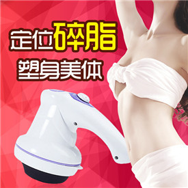廠傢直銷電動按摩器 推脂按摩器 碎脂機MA-113B 推脂機 按摩器批發・進口・工廠・代買・代購
