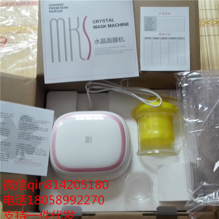 麵膜機 純天然水果麵膜果蔬補水機器美白 正品傢用電器批發・進口・工廠・代買・代購