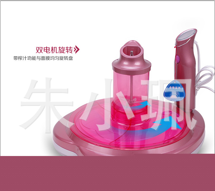 供應凱美特果蔬麵膜機，水果美容機，DIY自製麵膜機，美容機批發・進口・工廠・代買・代購