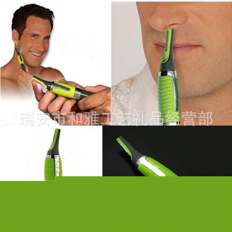 熱銷綠色鼻毛器micro touch max男士多功能剃毛器 剪修器批發・進口・工廠・代買・代購