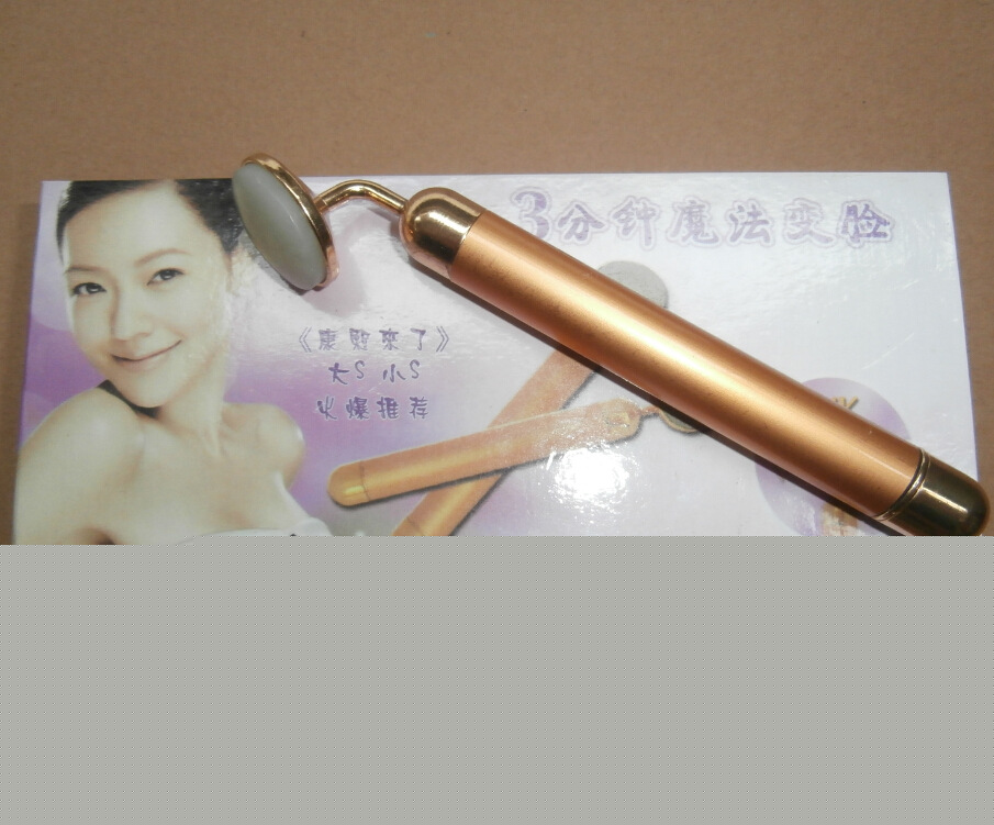 廠傢專批24K黃金玉石美容棒 24K黃金美容棒 玉石美容棒 經絡筆工廠,批發,進口,代購