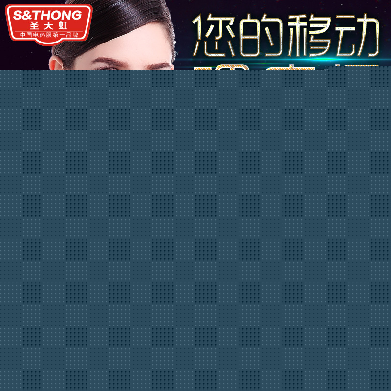 聖天虹充電式電動美胸寶 按摩增大胸罩乳房下垂震動胸部豐胸機器批發・進口・工廠・代買・代購