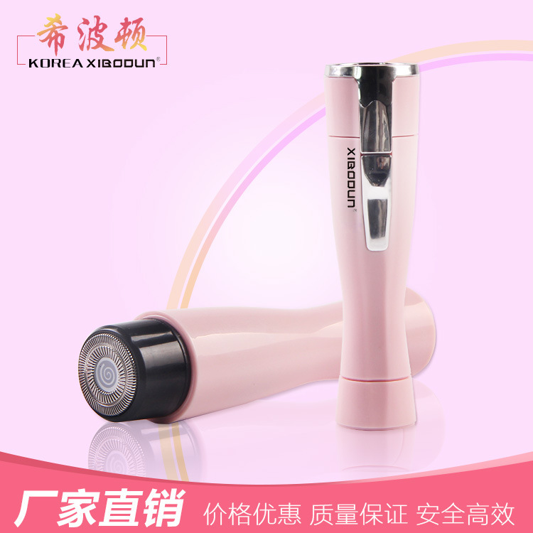 女士脫毛器陰毛腋毛剃毛器私處腋下全身腿毛刮毛刀男女刮毛器電動批發・進口・工廠・代買・代購