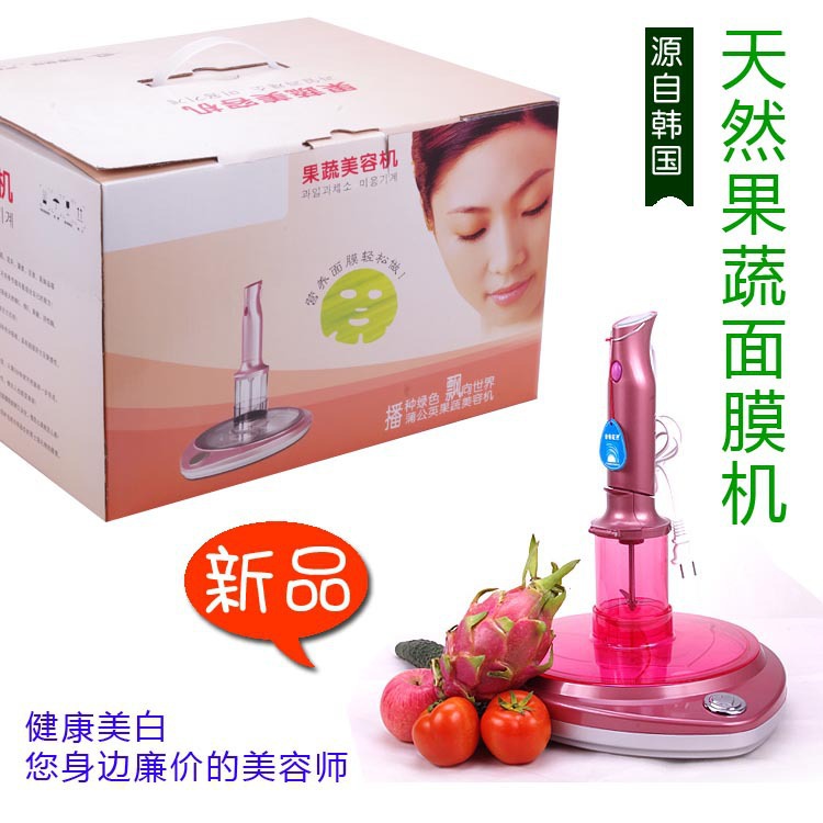 韓式果蔬麵膜機 美容護理器 廣州淼森電器工廠特價直批工廠,批發,進口,代購