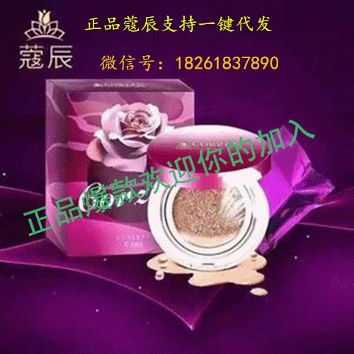 微信爆款寇C包郵工廠,批發,進口,代購