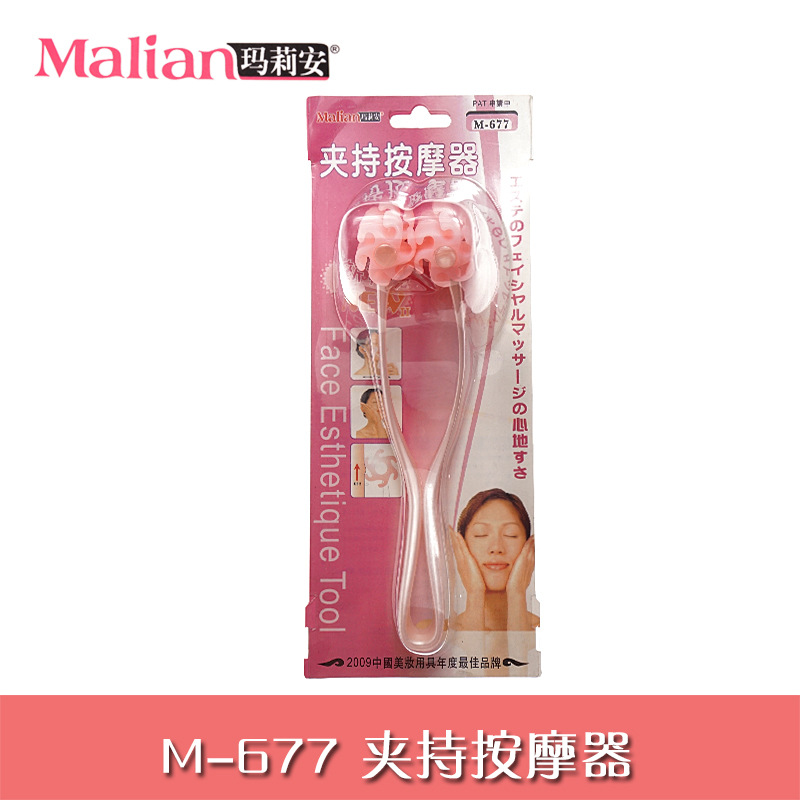 瑪莉安 臉部夾持按摩器 M－677 瘦臉按摩器 美容按摩棒批發批發・進口・工廠・代買・代購