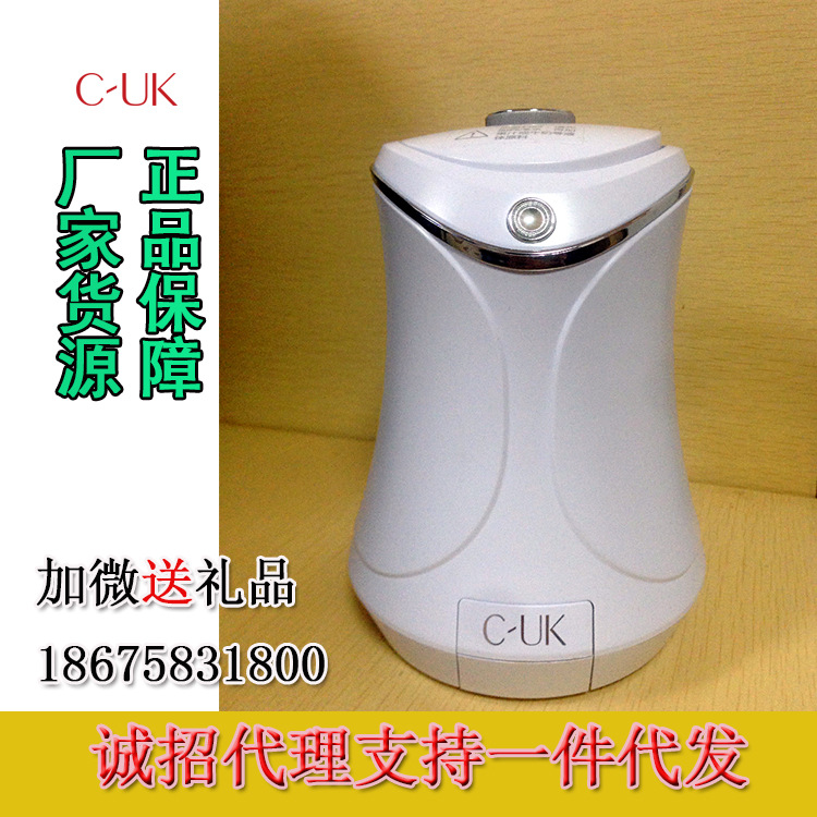 cuk麵膜機正品 迷你麵膜機傢用水果diy麵膜工具果膜機 代理分銷工廠,批發,進口,代購