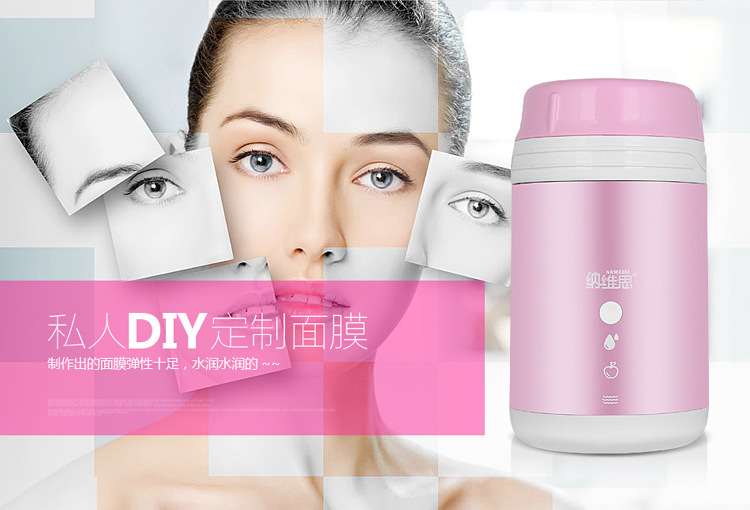 納維思全自動果蔬麵膜機DIY自製美容機OEM,ODM沙冰機果膜機工廠,批發,進口,代購