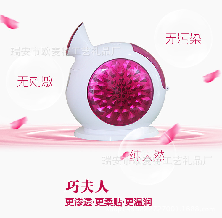 正品新款二合一補水美容機器納米噴霧蒸臉神器蒸臉器果蔬麵膜機批發・進口・工廠・代買・代購