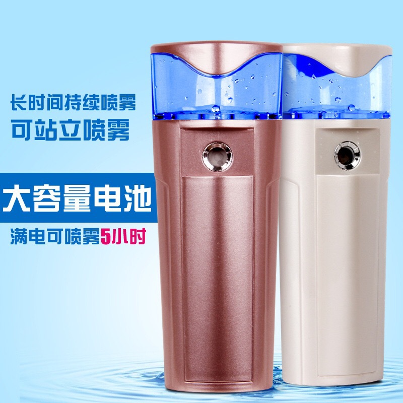納米噴霧機/補水機/納米噴霧補水機/移動電源冷噴機手持噴霧器批發・進口・工廠・代買・代購