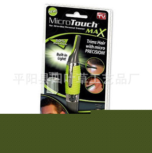 TV產品Micro Touch Maxv 除毛器 剃須刀 男士剃毛器批發・進口・工廠・代買・代購