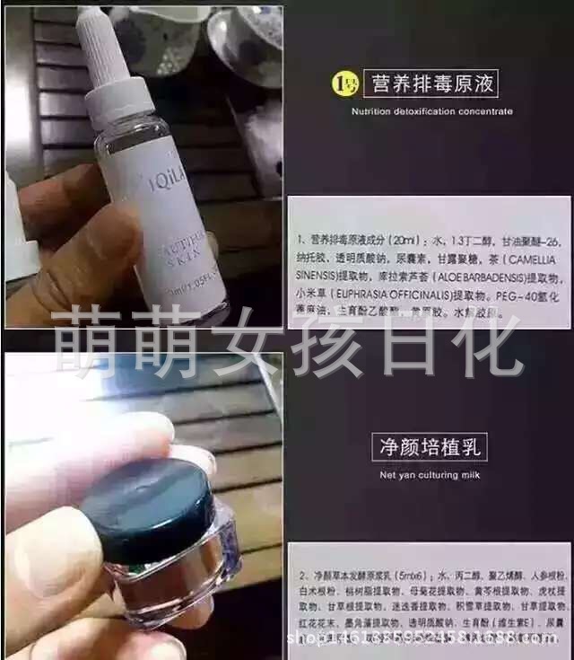 微商爆款凈顏術皮膜二代一手貨源工廠,批發,進口,代購