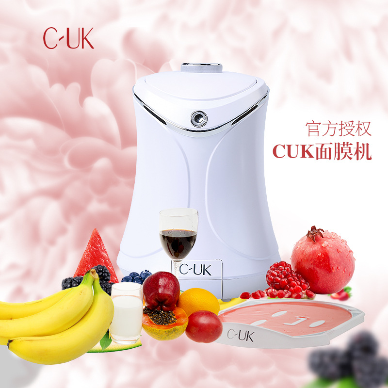 CUK正品傢用果蔬麵膜機 小機器 SUPER Q工廠,批發,進口,代購