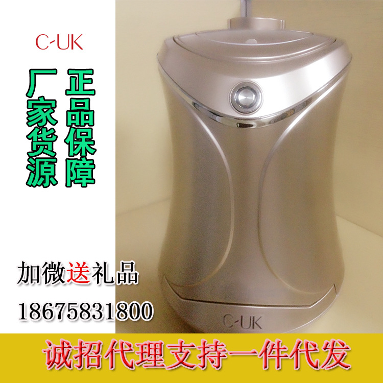 cuk麵膜機金色正品 傢用果膜機水果diy麵膜工具 范冰冰 代理分銷工廠,批發,進口,代購