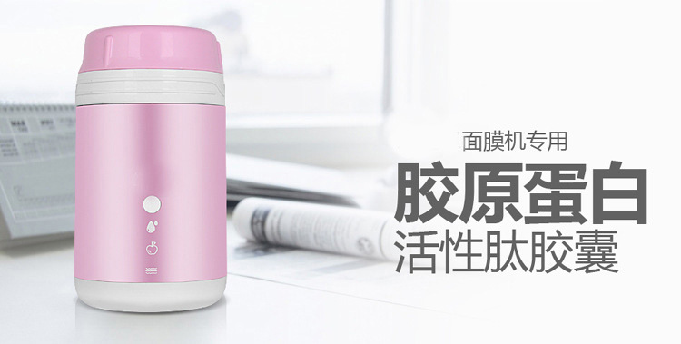 全自動水果麵膜機DIY自製麵膜機迷你果蔬美白補水麵膜機批發・進口・工廠・代買・代購