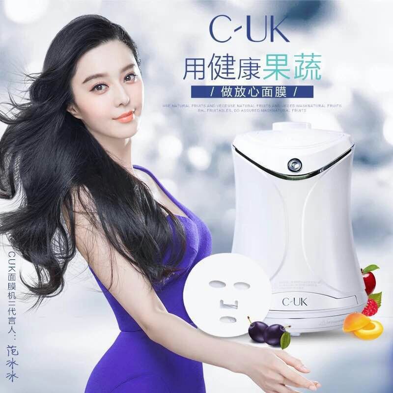 CUK麵膜機傢用自製果蔬麵膜機 全自動智能操作大麵膜機 正品包郵工廠,批發,進口,代購