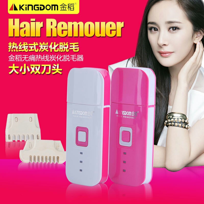金稻脫毛器 KD-5050熱線脫毛器 女士脫毛機，永久性脫毛工廠,批發,進口,代購