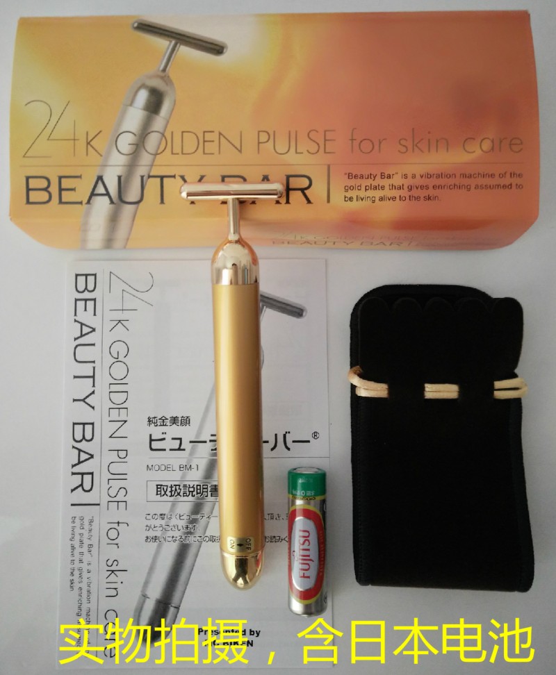 正品原裝BEAUTY BAR24k黃金美容棒瘦臉美容神器 瘦臉機法令紋神器工廠,批發,進口,代購