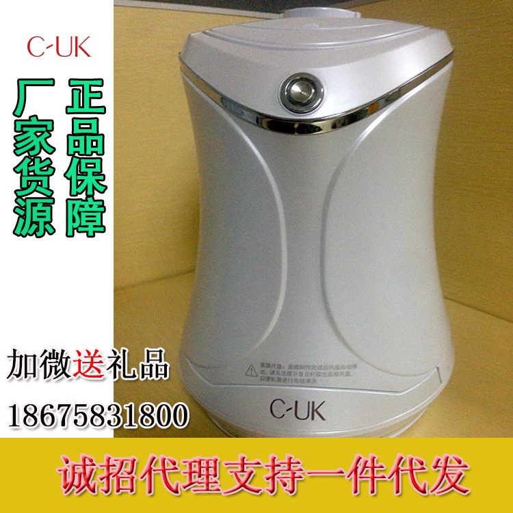 cuk麵膜機正品 自製傢用果膜機水果diy麵膜工具 范冰冰 代理分銷工廠,批發,進口,代購