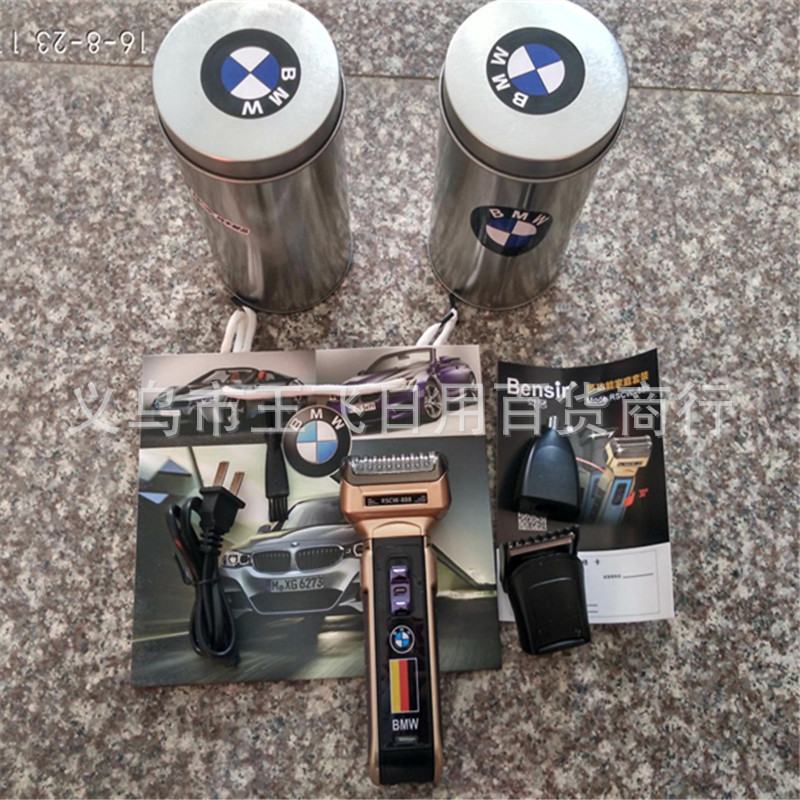 寶馬剃須刀理發器鼻毛修剪器BMW多功能三合一充電式刮胡刀批發批發・進口・工廠・代買・代購