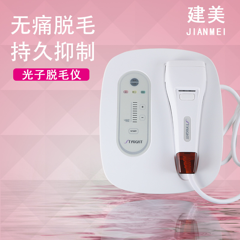電話式脫毛機 光子脫毛美白嫩膚機傢用激光脫毛機器小OPT腋下脫毛工廠,批發,進口,代購