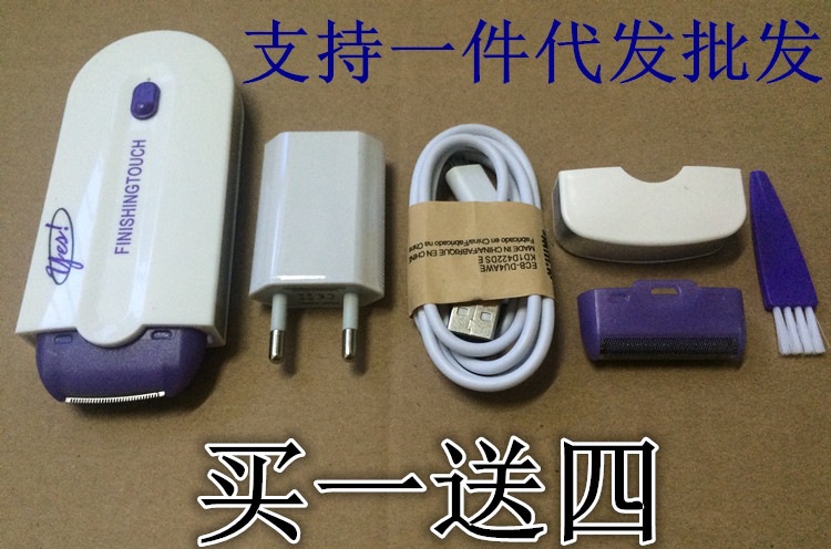 Yes! Finishing Touch 充電激光脫毛器女士感應剃毛機一件代發工廠,批發,進口,代購