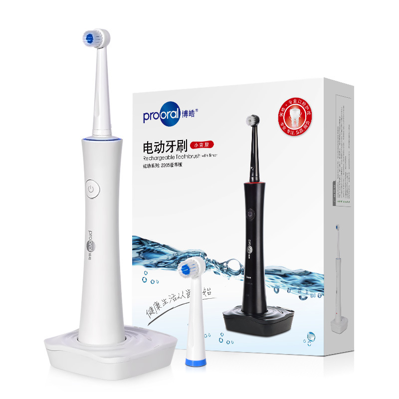 博皓2205電動牙刷現貨批發聲波清牙器洗牙神器批發廠傢批發・進口・工廠・代買・代購