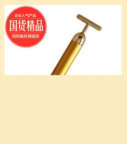 訂製五金按摩棒  24K金美容棒  銅 鋁合金材質工廠,批發,進口,代購