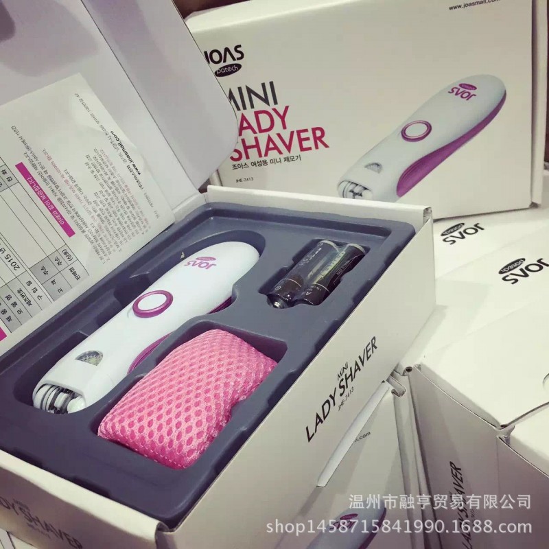 韓國JOAS電動男女士腋毛腿毛陰毛唇毛臉部除刮毛脫毛器拔毛機工廠,批發,進口,代購