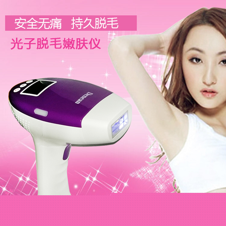 DENEAN/黛旎傢用IPL光子脫毛機器 全身無痛永久脫毛器量大價優工廠,批發,進口,代購